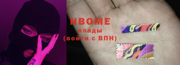 MDMA Белокуриха